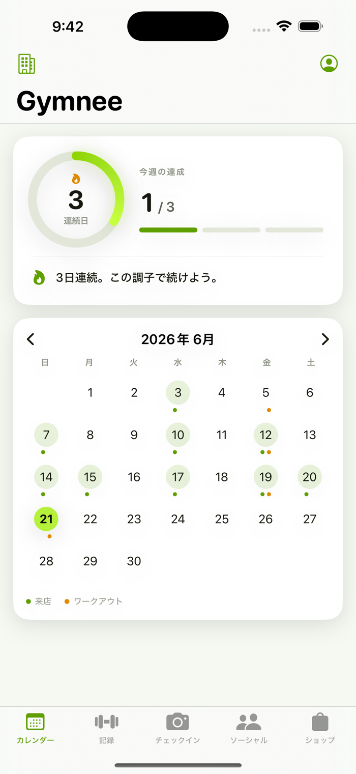ホーム